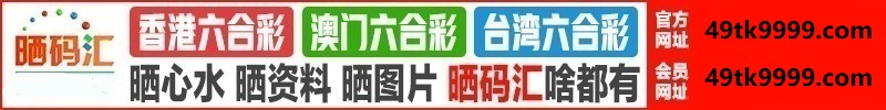 台湾六合1